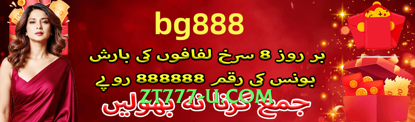 Super gv777 Fire Gameplay