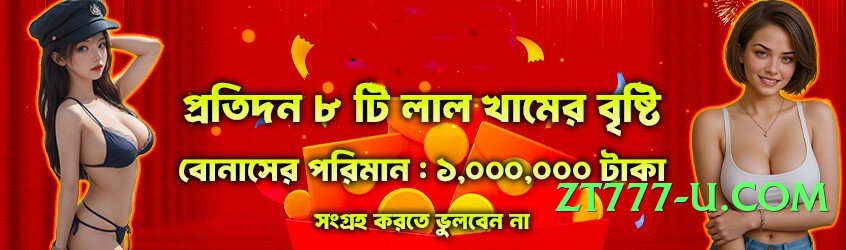 tojaybet Universe Screenshot 3