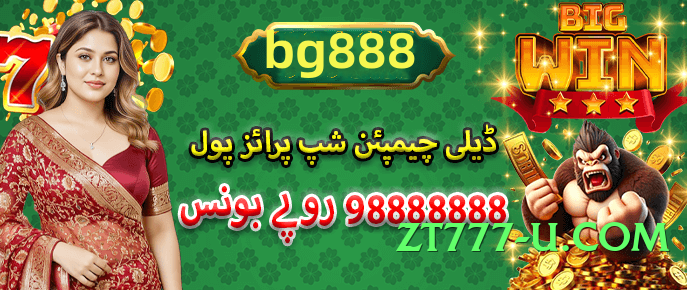 New 92glory Winner v2.5.0 Screenshot 3