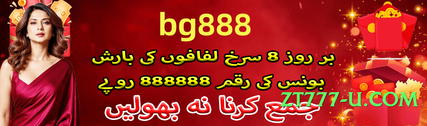 ec777 Platinum v2.1.0 Interface